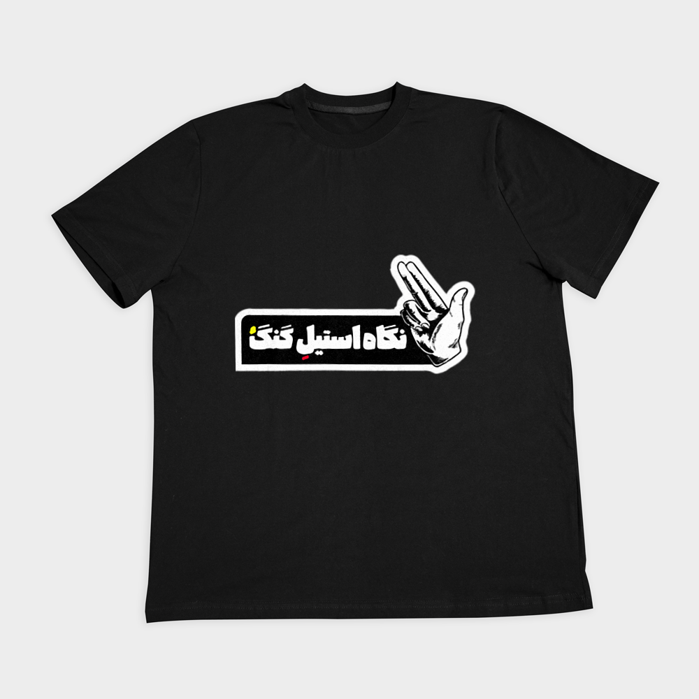 بلک بوینمای روبرو ۲ - رنگ مشکی