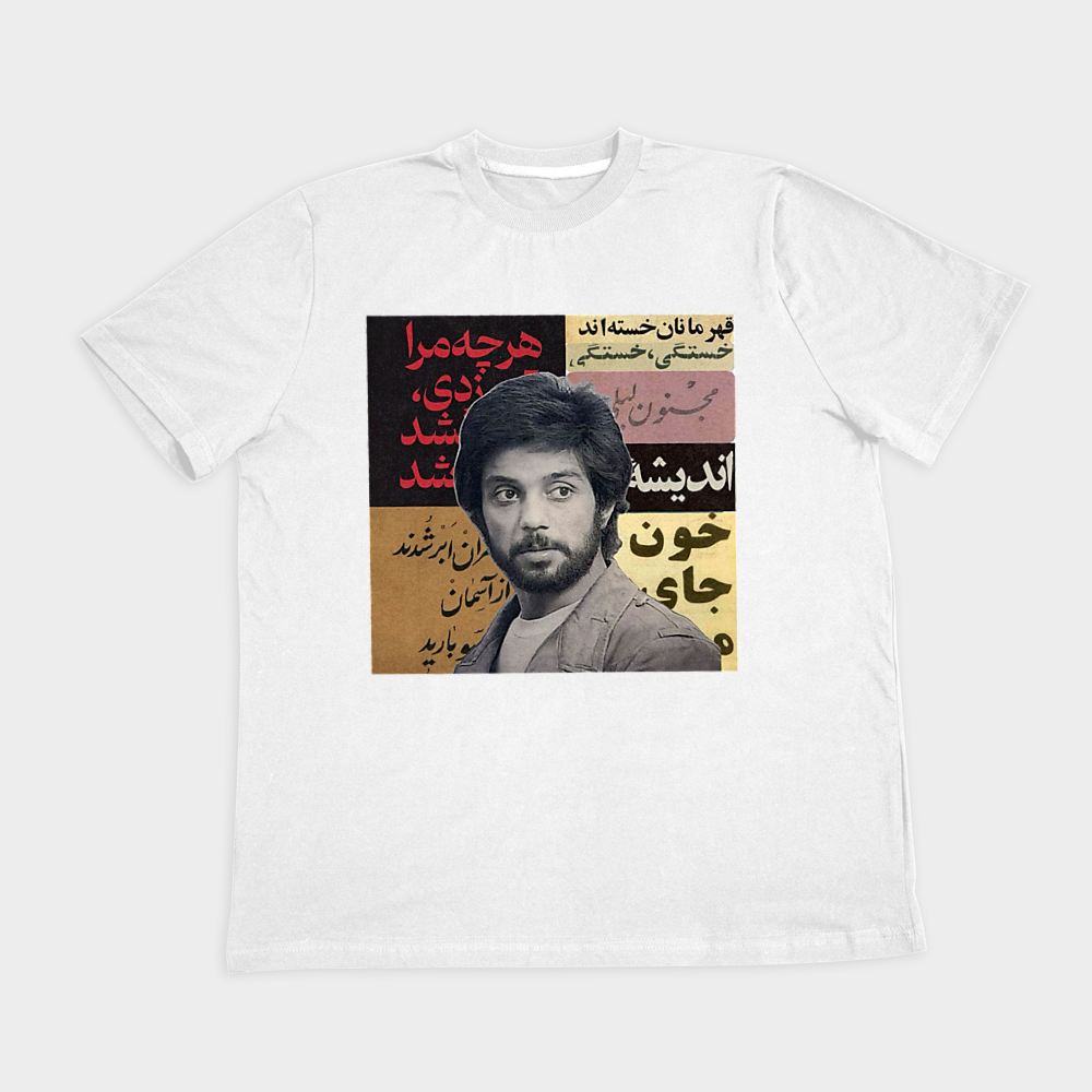 تی شرت طرح داریوشنمای روبرو ۲ - رنگ سفید1