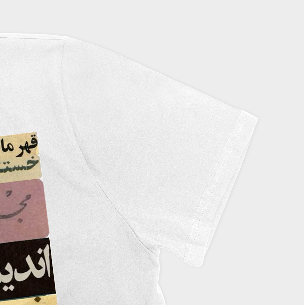 تی شرت طرح داریوشنمای نزدیک آستین چپ - رنگ سفید3