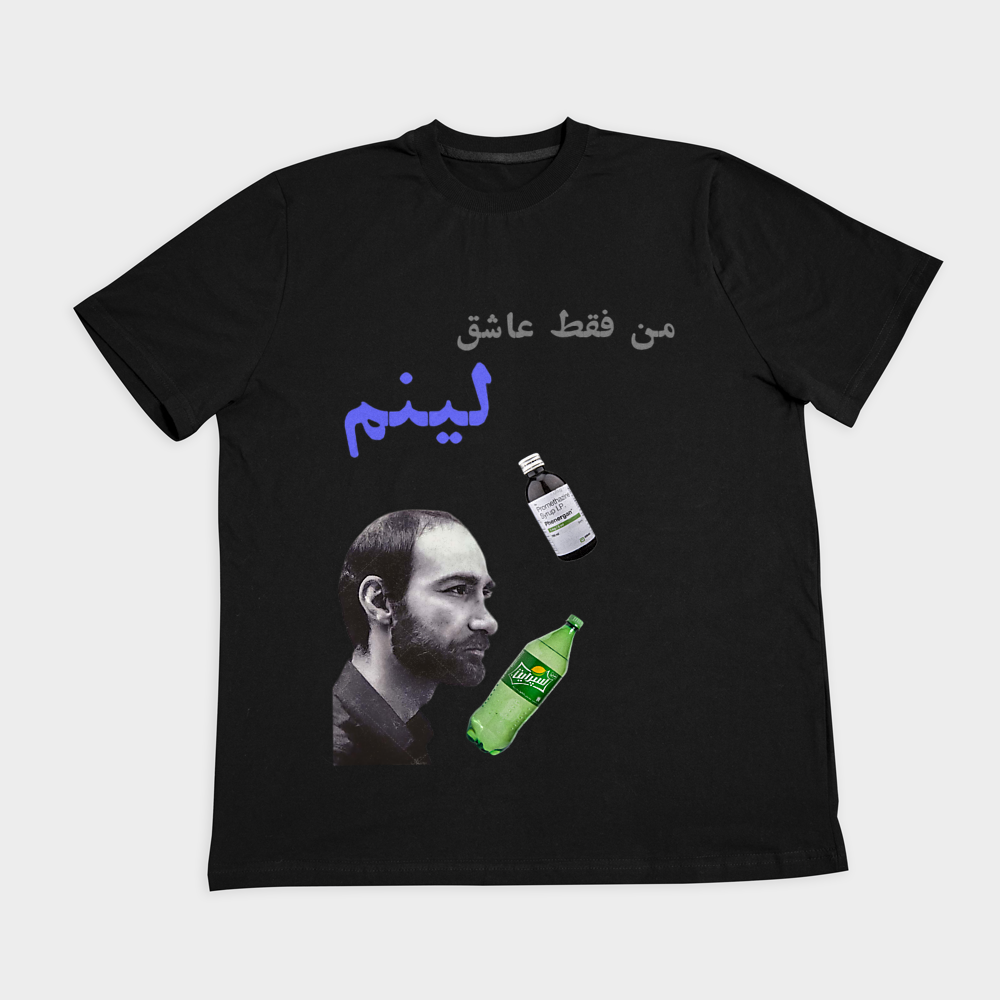 تیشرت سیاوش قمیشینمای روبرو ۲ - رنگ مشکی1