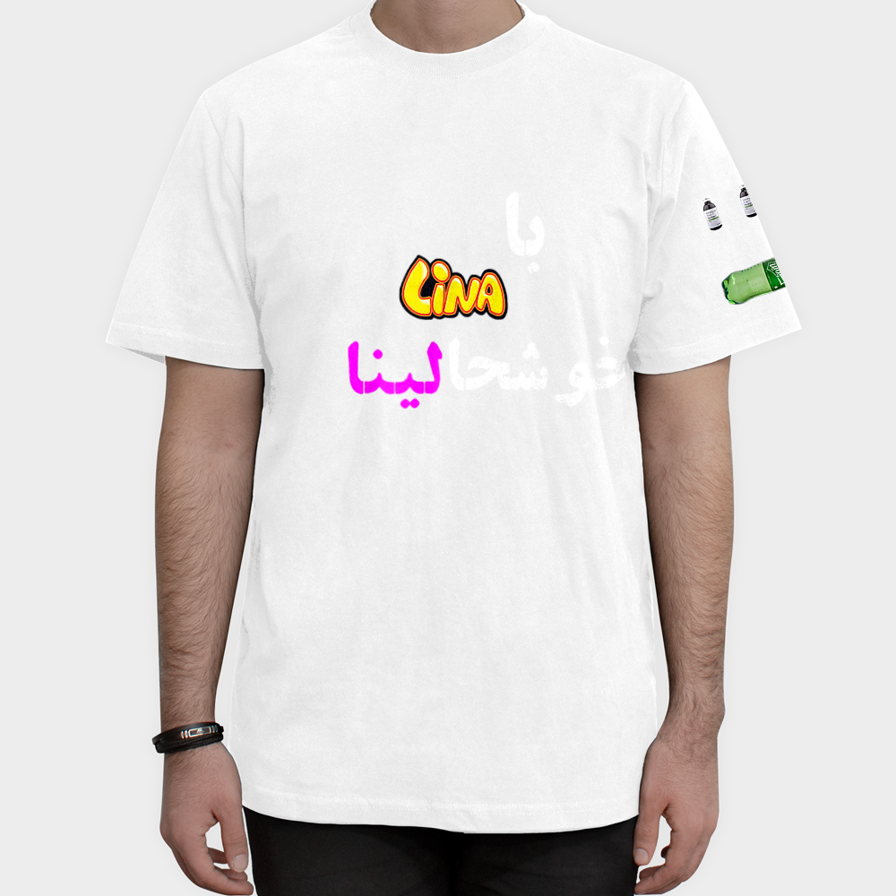 تیشرت لینانمای روبرو ۱ - رنگ سفید