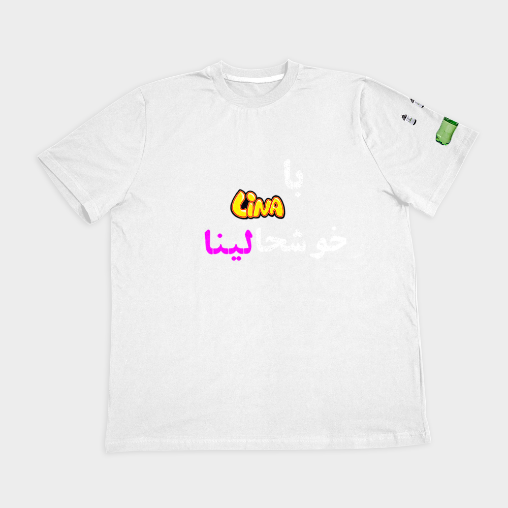 تیشرت لینانمای روبرو ۲ - رنگ سفید1