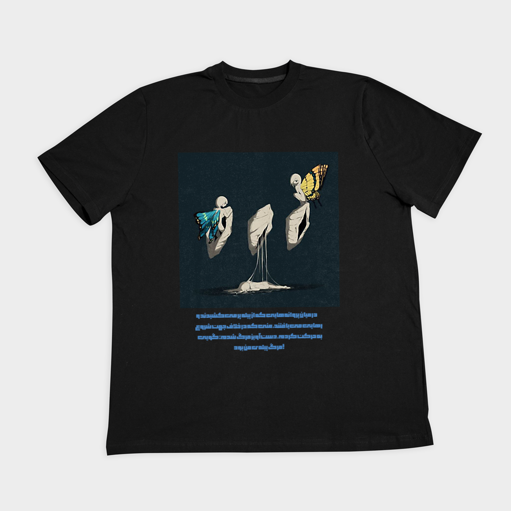 تیشرت طرح butterflyنمای روبرو ۲ - رنگ مشکی