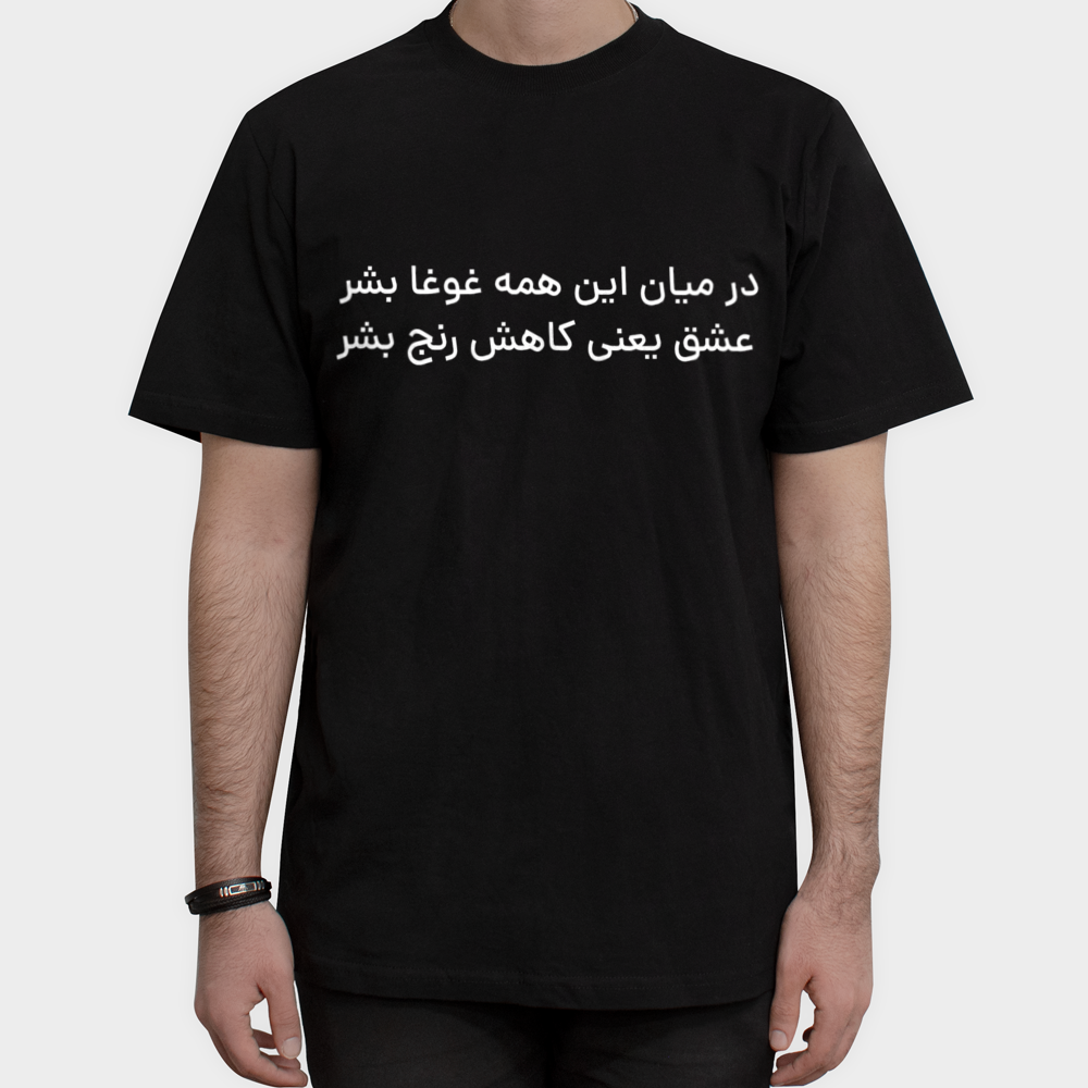 تیشرت تاسیاننمای روبرو ۱ - رنگ مشکی5