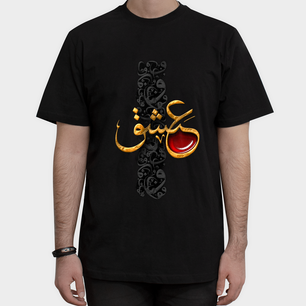 عشقنمای روبرو ۱ - رنگ مشکی