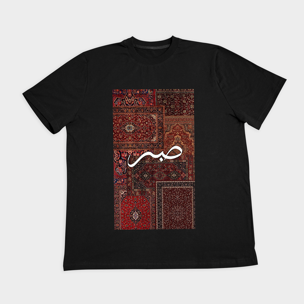 تیشرت طرح صبرنمای روبرو ۲ - رنگ مشکی3