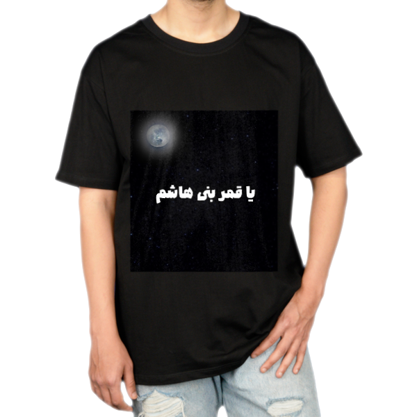 تیشرت محرم یا قمر بنی هاشمنمای روبرو ۱ - رنگ مشکی1