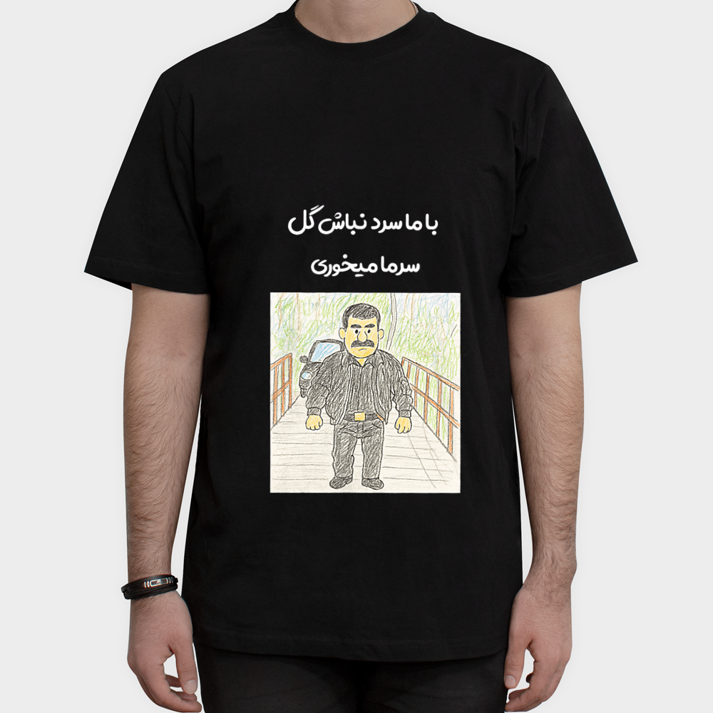 تیشرت ارسطوی پهلوون پنبه اینمای روبرو ۱ - رنگ مشکی