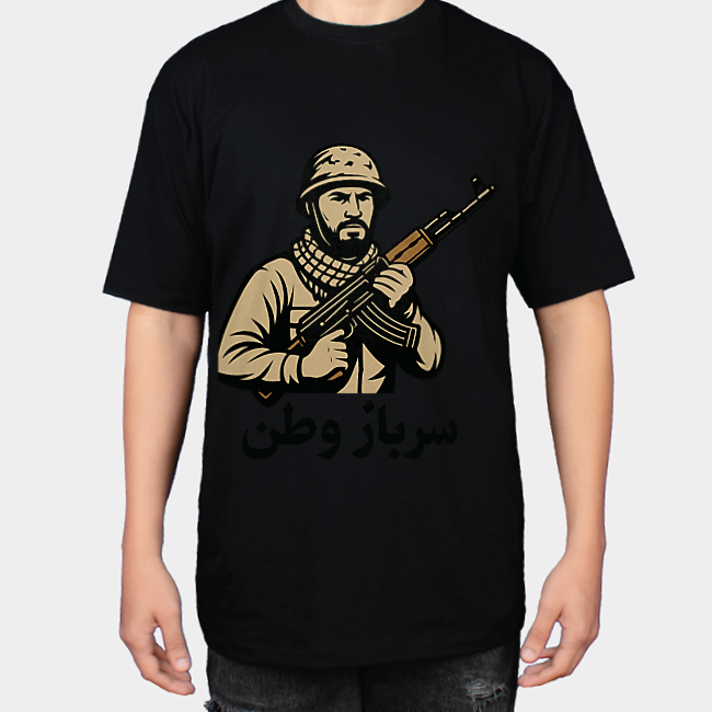 سرباز وطننمای روبرو ۱ - رنگ مشکی