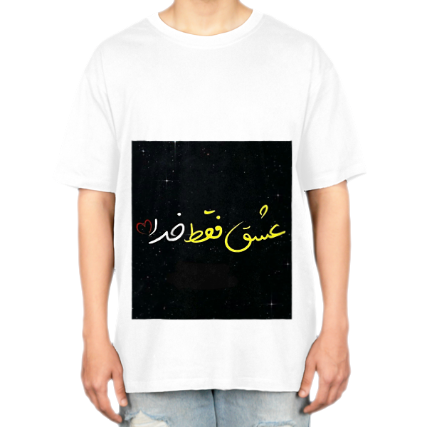 تیشرتنمای روبرو ۲ - رنگ سفید1