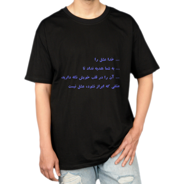 تیشرتنمای روبرو ۱ - رنگ مشکی1
