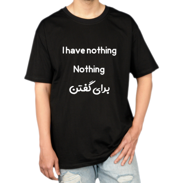 میمنمای روبرو ۱ - رنگ مشکی