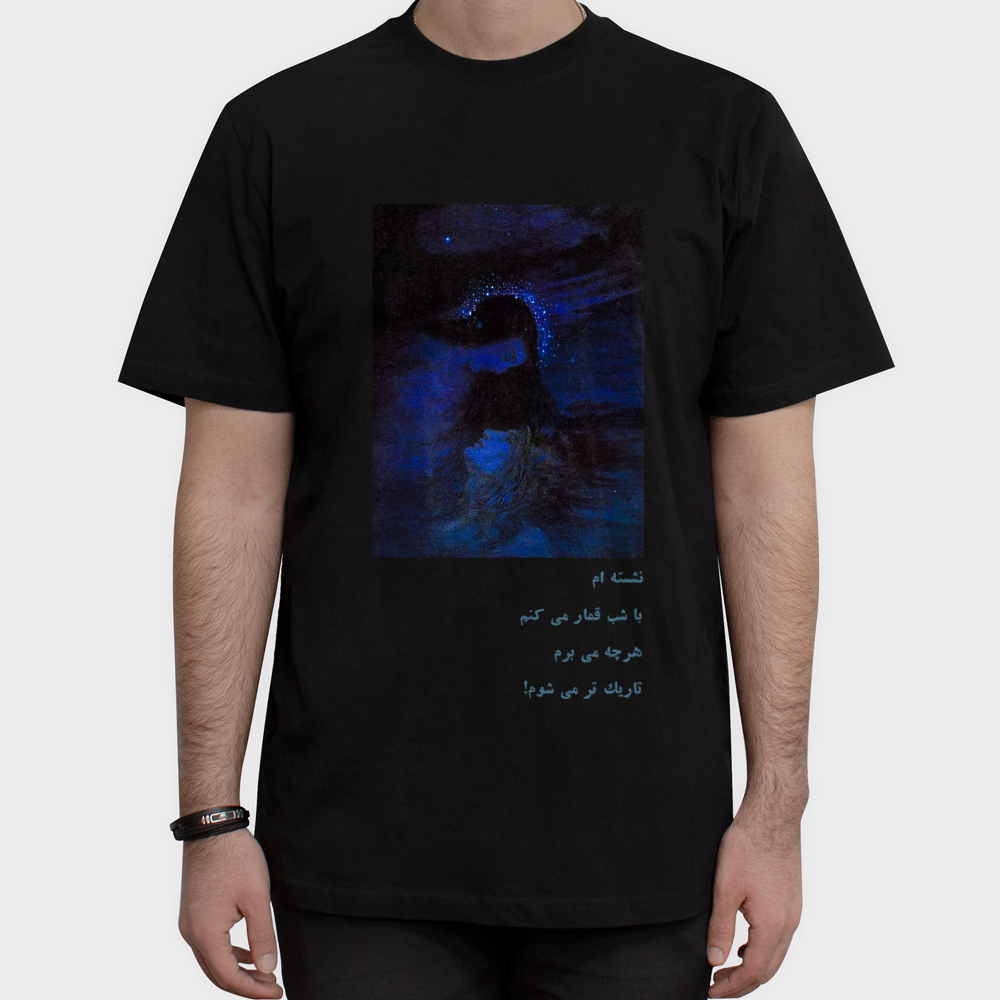 طرح شبنمای روبرو ۱ - رنگ مشکی