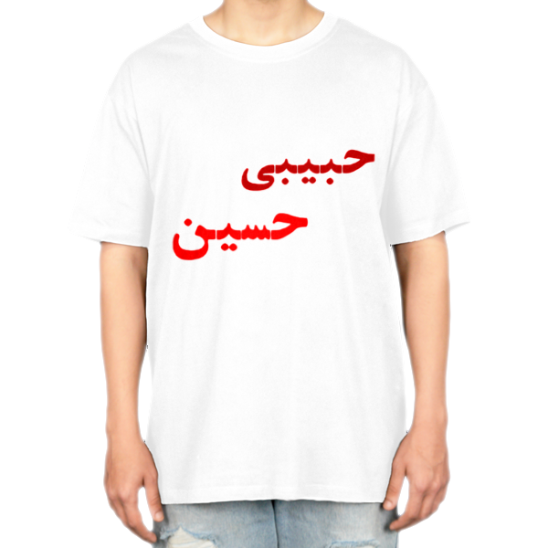 تیشرت مناسب برای محرمنمای روبرو ۲ - رنگ سفید2