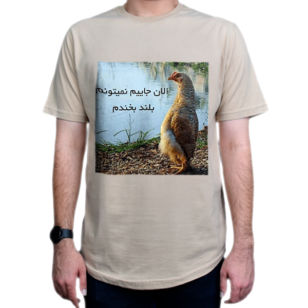 مرغنمای روبرو - رنگ نخودی0