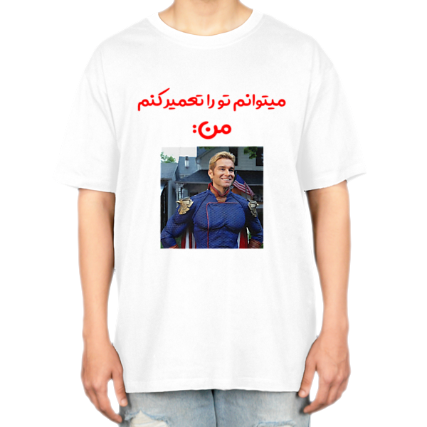 هوملندرنمای روبرو ۲ - رنگ سفید1