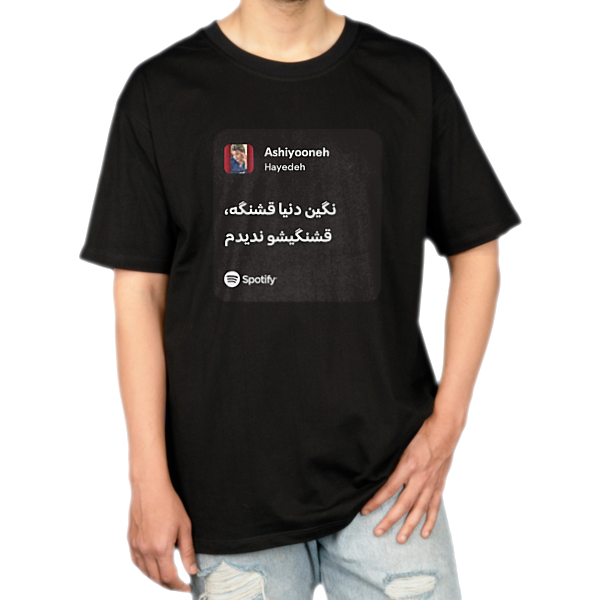 هایدهنمای روبرو ۱ - رنگ مشکی