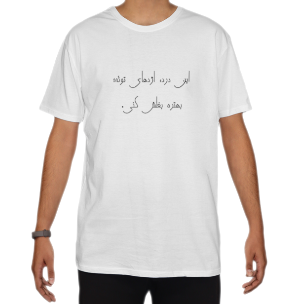 اژدهانمای روبرو ۲ - رنگ سفید1