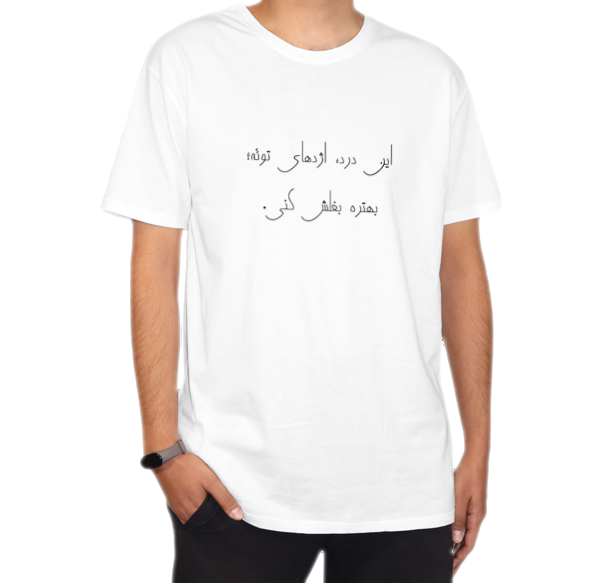 اژدهانمای روبرو ۱ - رنگ سفید