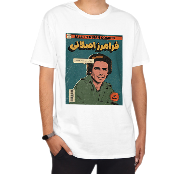 فرامرز اصلانینمای روبرو ۱ - رنگ سفید0