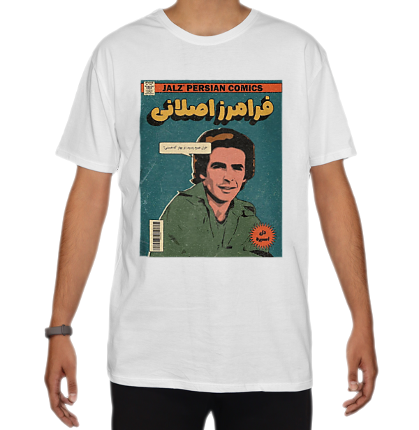 فرامرز اصلانینمای روبرو ۲ - رنگ سفید1