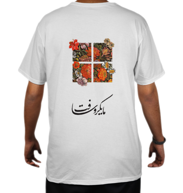 مایکروسافتنمای پشت - رنگ سفید