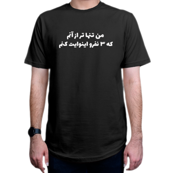 تیشرت میم طرح کیریپتو همستر کمبت  Crypto Hamster Kombat کد HAM3نمای روبرو - رنگ مشکی