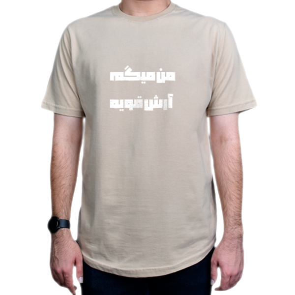 سیبسبسنمای روبرو - رنگ نخودی0