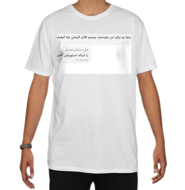 asd12نمای روبرو ۲ - رنگ سفید1